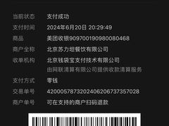 -苏力坦新疆特色(东直门店)