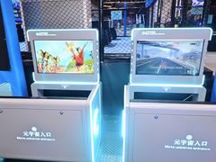 -超时空蹦床团建·VR潮玩运动娱乐·生日派对游乐园(金桥店)