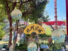-杭州宋城
