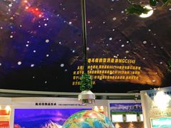 -中国地质大学逸夫博物馆