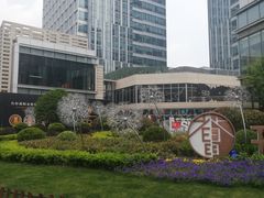 -中海环宇荟