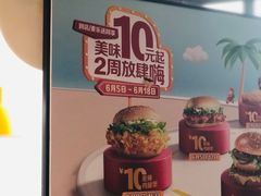 -麦当劳(保定裕华路店)