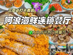 -三亚亚特兰蒂斯度假区