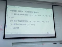 -新东方考研·专升本·四六级(龙子湖校区)