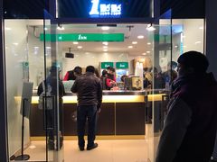 门面-1点点(银座和谐广场店)