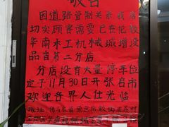 -品香排骨饭(羊官路店)