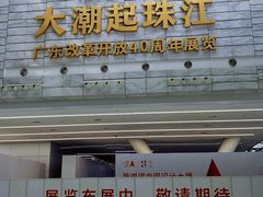-深圳市当代艺术与城市规划馆