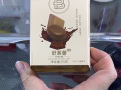 -巴黎贝甜(大宁国际商业广场店)