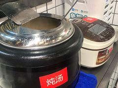 自助汤-粤拭轩·广东味道(祥和里店)