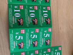 -锅圈食汇火锅烧烤食材超市(高运路店)