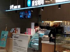 -盒马鲜生(宝地店)