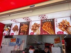 -喜姐炸串(湖里万达金街店)