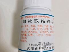 -沈阳市第七人民医院