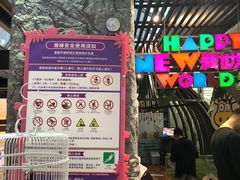 -巴黎春天(浦建店)