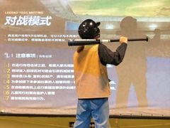 -VS SPORTS PARK运动玩乐园·团建·生日会(合生汇店)