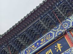 -古文化街旅游区