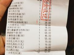 -大铁勺酒楼(宾水西道店)