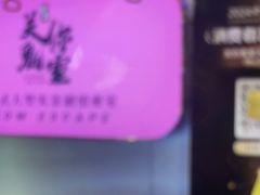 -关你鬼室大型密室逃脱(佛山创意园店)