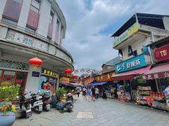 -老字号正果云吞(正果店)