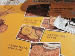 -木屋烧烤(西南角店)