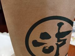 -泸溪河桃酥(壹方城店)