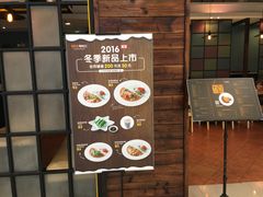 -呀咪咖喱屋(龙之梦购物中心莘庄店)