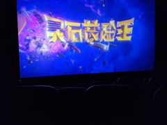 -蓝精灵乐园·世茂精灵之城主题乐园