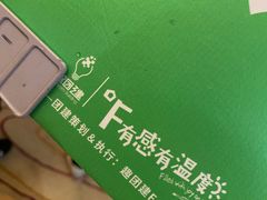 -斯瑞特国际酒店