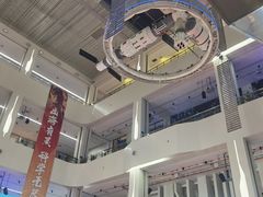 -诚毅科技探索中心