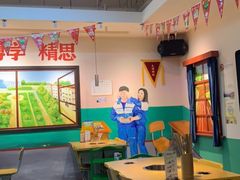 -班花麻辣烫(南京概念店)