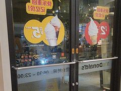 -麦当劳(牡丹江路店)