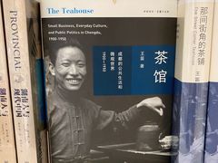 -PAGEONE(北京坊店)
