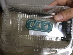 -泸溪河桃酥(秦淮夫子庙一店)