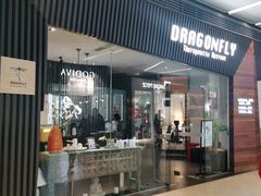 -Dragonfly悠庭·按摩Spa(浦东嘉里城店)