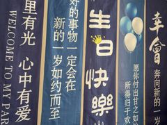 -宴周康·精致江浙菜(周浦店)