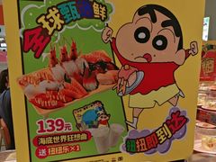 -争鲜回转寿司(东方银座店)