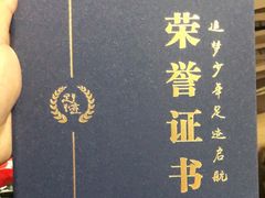-琴书和韵(上南馆旗舰店)