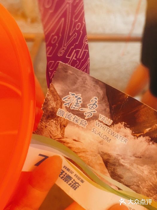 雅鲁激流探险漂流图片
