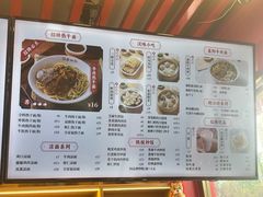 -蔡林记(古田二路店)