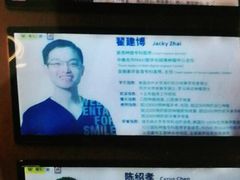 -维乐口腔(美维云门诊陆家嘴店)