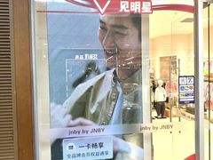 -杉杉奥特莱斯广场(哈尔滨店)