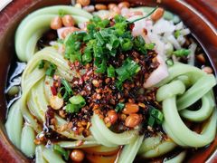 豌豆凉粉-金必轩(青岩店)