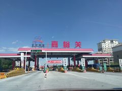 -王师傅羊汤客