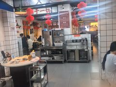 -芈重山老火锅(广州首店)