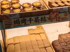 -泸溪河桃酥(壹方城店)