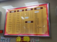 菜单-舒记老友粉(埌西店)