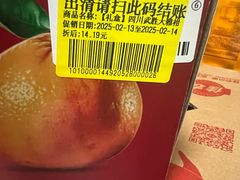 -七鲜超市(通州ONE店)