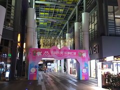 -非烤勿扰韩料自助烤肉(松山湖万科店)