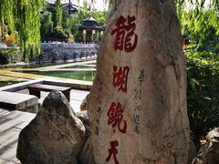 -华清宫景区