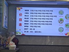 -守英猪脏粉(仓桥街店)